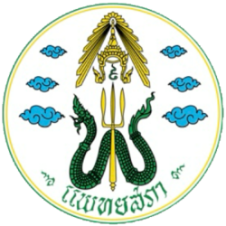 โลโก้แพทยสภา