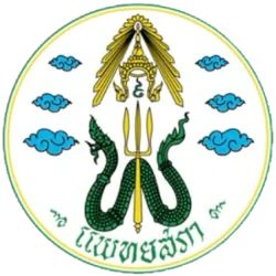 โลโก้แพทยสภา