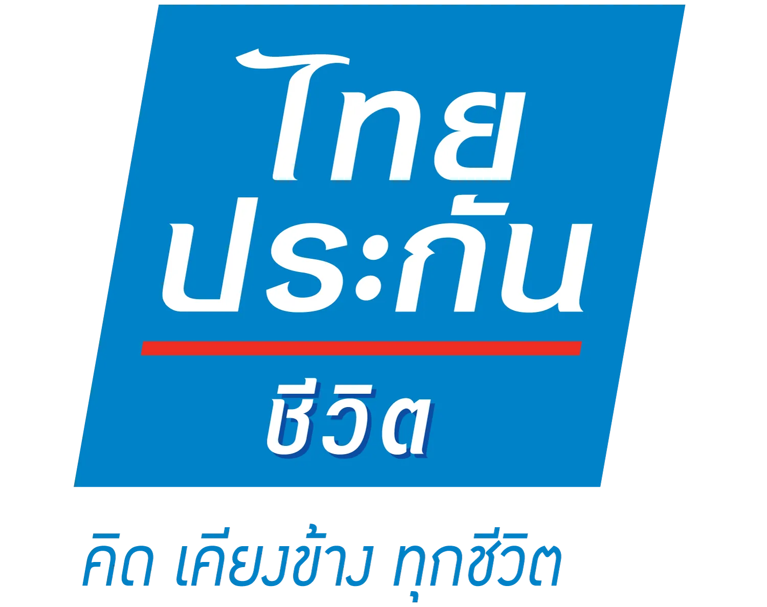 โลโก้ บริษัท ไทยประกันชีวิต จำกัด (มหาชน)