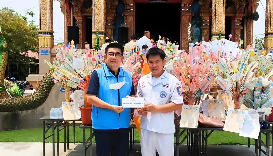 ร่วมทำบุญทอดผ้าป่าสามัคคี สมทบทุนจัดซื้อรถพยาบาลฉุกเฉิน