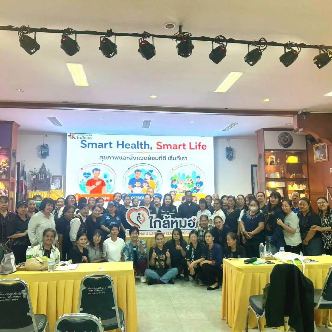 ร่วมเป็นวิทยากรบรรยาย “Smart Health, Smart Life” ให้กลุ่มสตรีตำบลบ้านกลาง