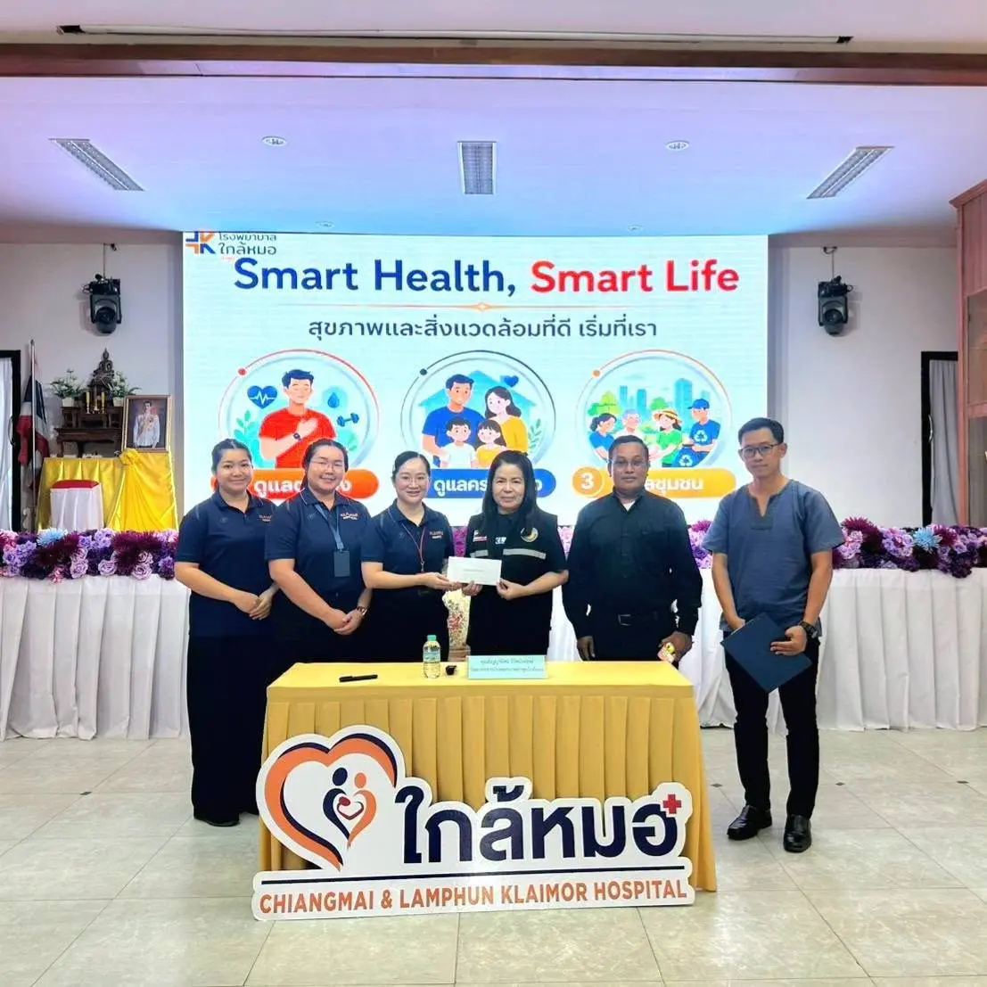 ร่วมเป็นวิทยากรบรรยาย “Smart Health, Smart Life” ให้กลุ่มสตรีตำบลบ้านกลาง — ภาพที่ 3