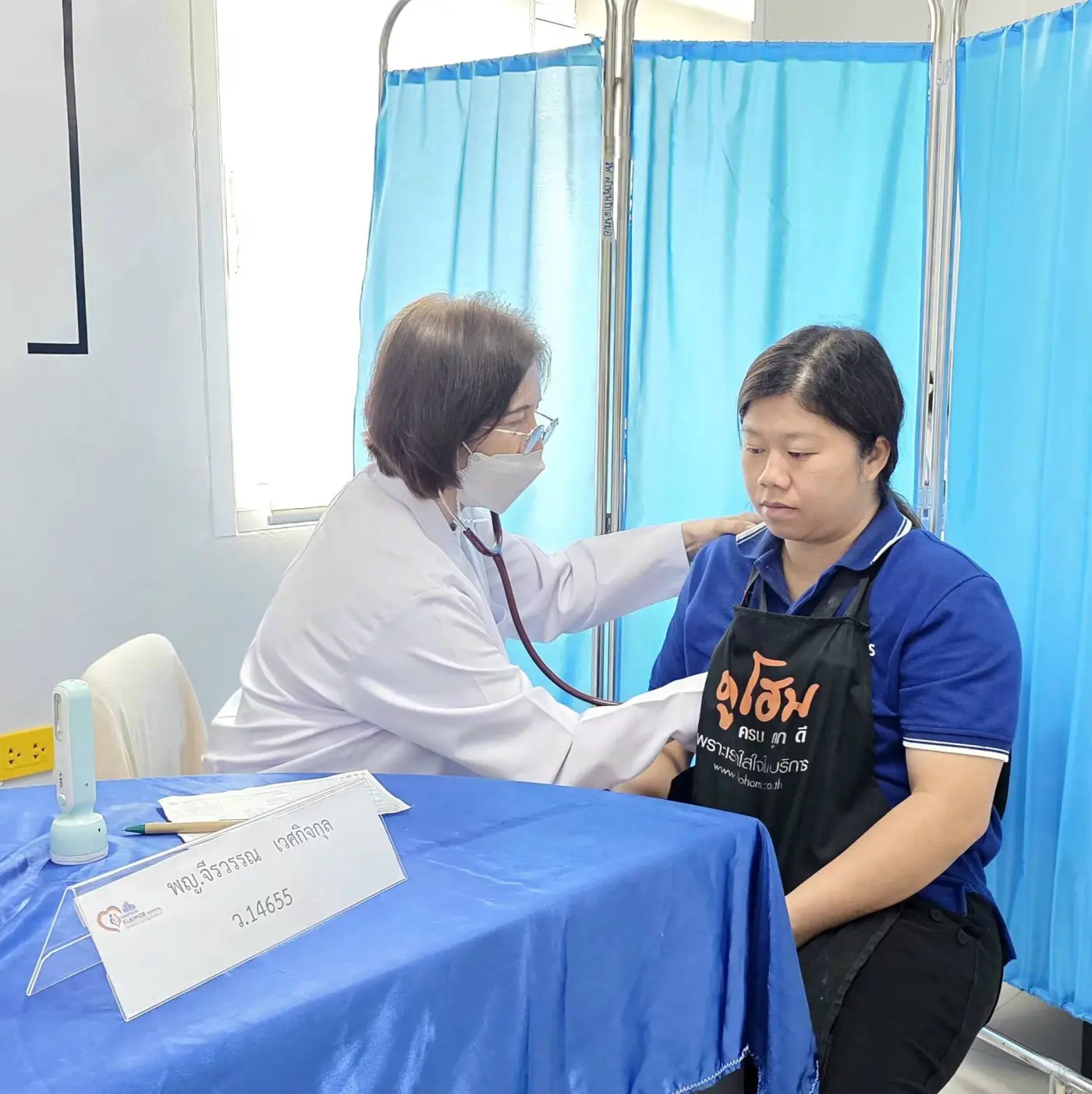 บริการตรวจสุขภาพนอกสถานที่ (Mobile Health Check up) บริษัท ดูโฮม สาขาเชียงใหม่–ลำพูน