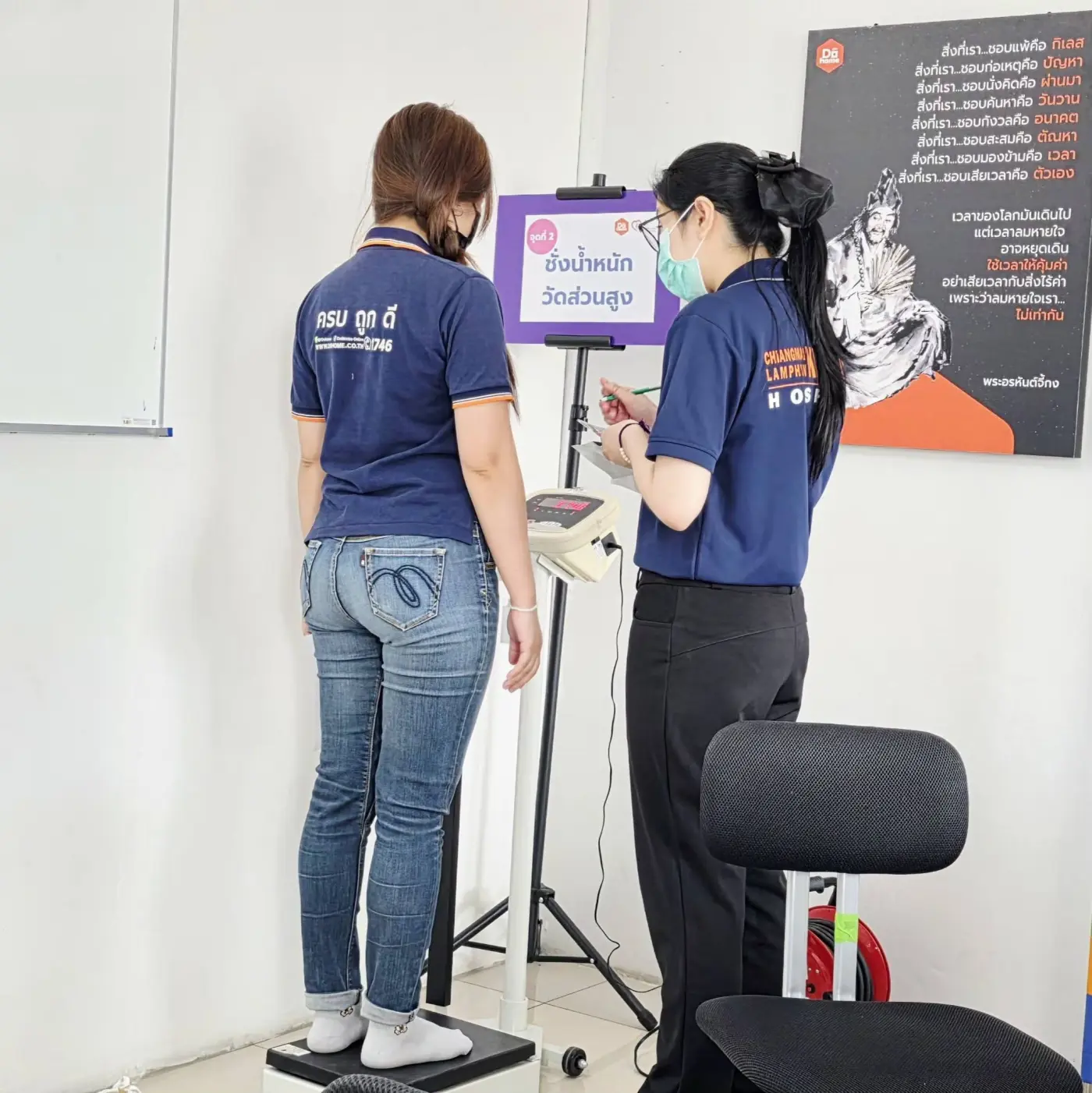 บริการตรวจสุขภาพนอกสถานที่ (Mobile Health Check up) บริษัท ดูโฮม สาขาเชียงใหม่–ลำพูน — ภาพที่ 10