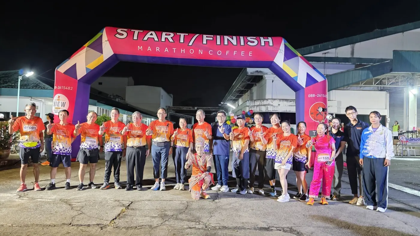 ร่วมกิจกรรม Lamphun Industry Run 2026 พร้อมบูธแนะนำการยืดเหยียดก่อนวิ่ง — ภาพที่ 6