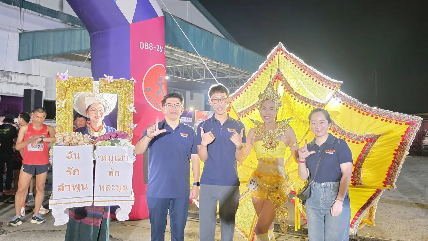 ร่วมกิจกรรม Lamphun Industry Run 2026 พร้อมบูธแนะนำการยืดเหยียดก่อนวิ่ง — ภาพที่ 8