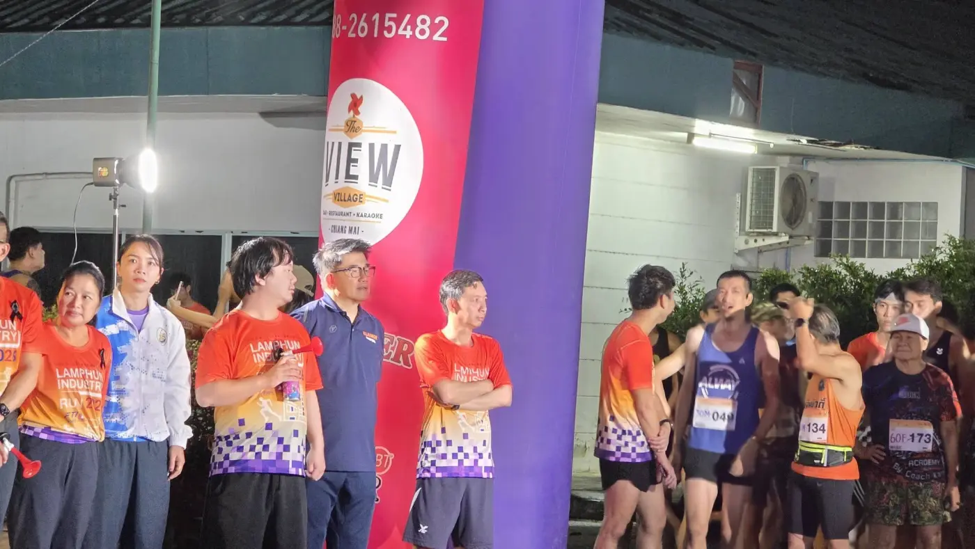 ร่วมกิจกรรม Lamphun Industry Run 2026 พร้อมบูธแนะนำการยืดเหยียดก่อนวิ่ง — ภาพที่ 10