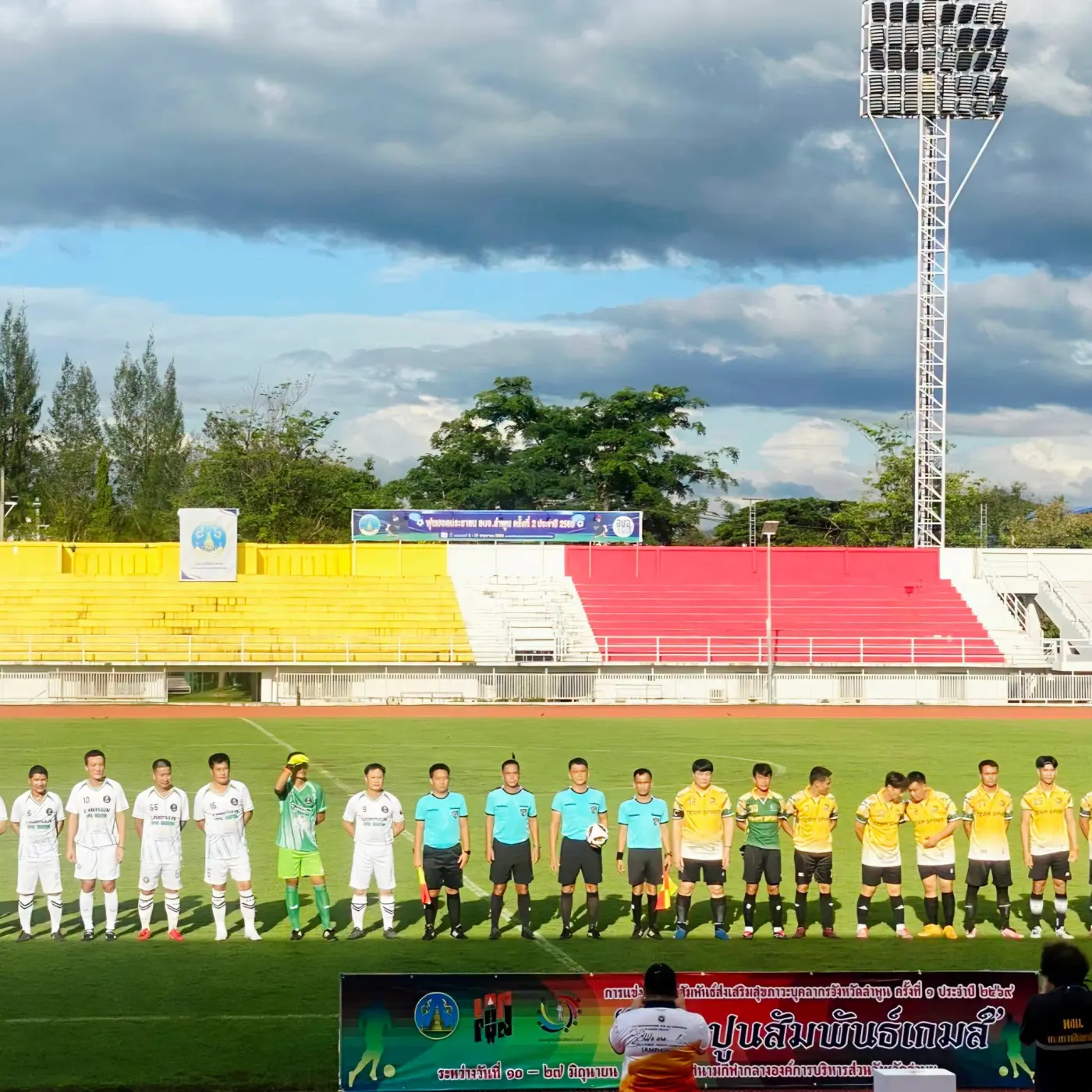 สนับสนุนหน่วยปฐมพยาบาล การแข่งขันกีฬา “หละปูนสัมพันธ์เกมส์” ครั้งที่ 1 — ภาพที่ 3