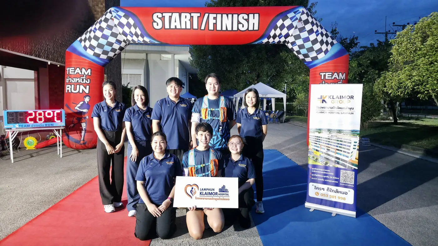 ร่วมสนับสนุนกิจกรรมวันประกันชีวิตแห่งชาติ WALK FOR FUN ครั้งที่ 25 — ภาพที่ 9