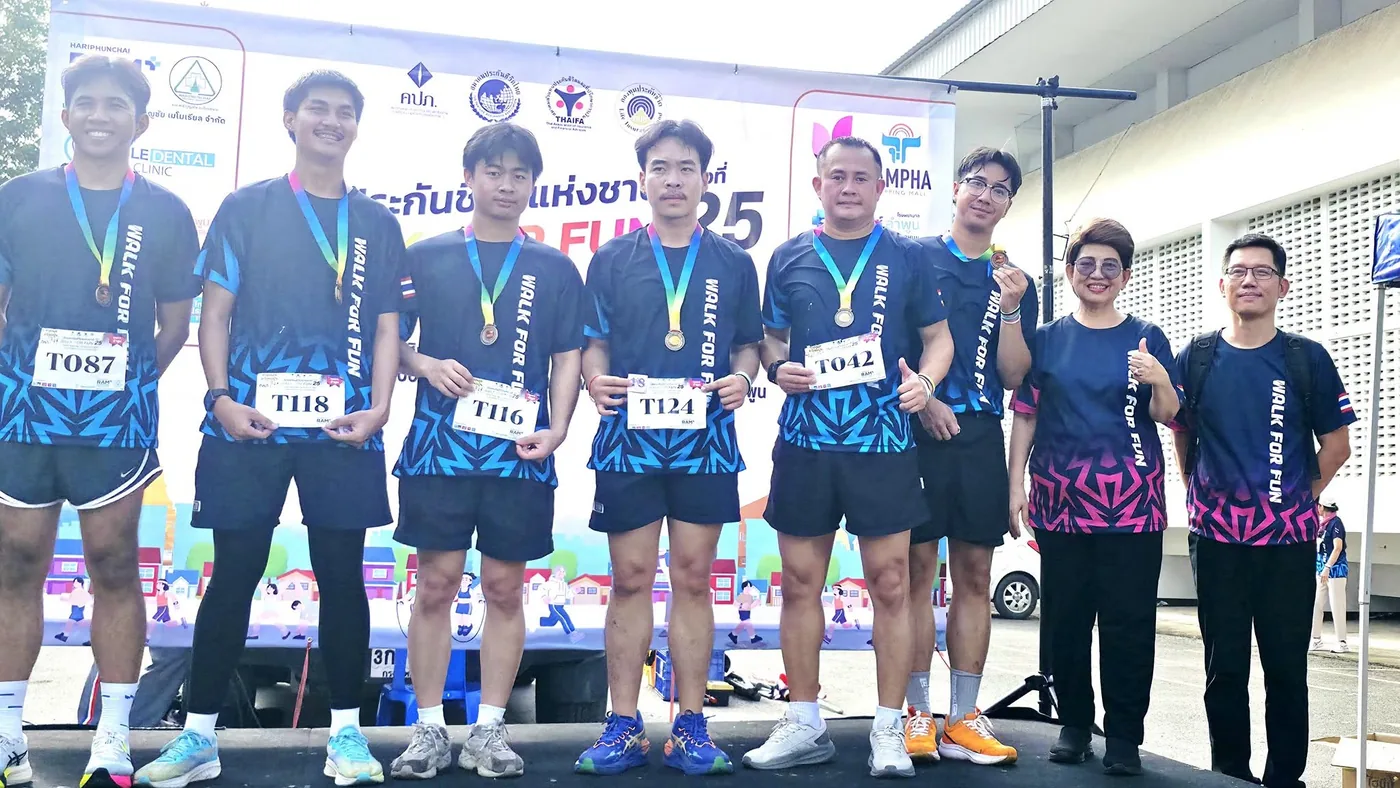 ร่วมสนับสนุนกิจกรรมวันประกันชีวิตแห่งชาติ WALK FOR FUN ครั้งที่ 25 — ภาพที่ 12