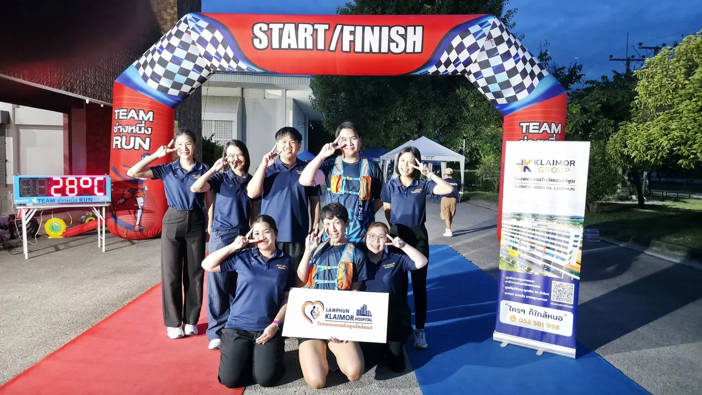 ร่วมสนับสนุนกิจกรรมวันประกันชีวิตแห่งชาติ WALK FOR FUN ครั้งที่ 25 — ภาพที่ 13