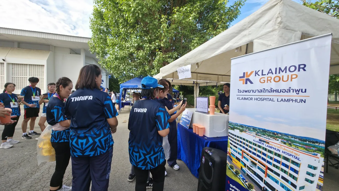 ร่วมสนับสนุนกิจกรรมวันประกันชีวิตแห่งชาติ WALK FOR FUN ครั้งที่ 25 — ภาพที่ 15