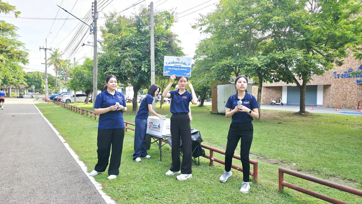 ร่วมสนับสนุนกิจกรรมวันประกันชีวิตแห่งชาติ WALK FOR FUN ครั้งที่ 25 — ภาพที่ 16