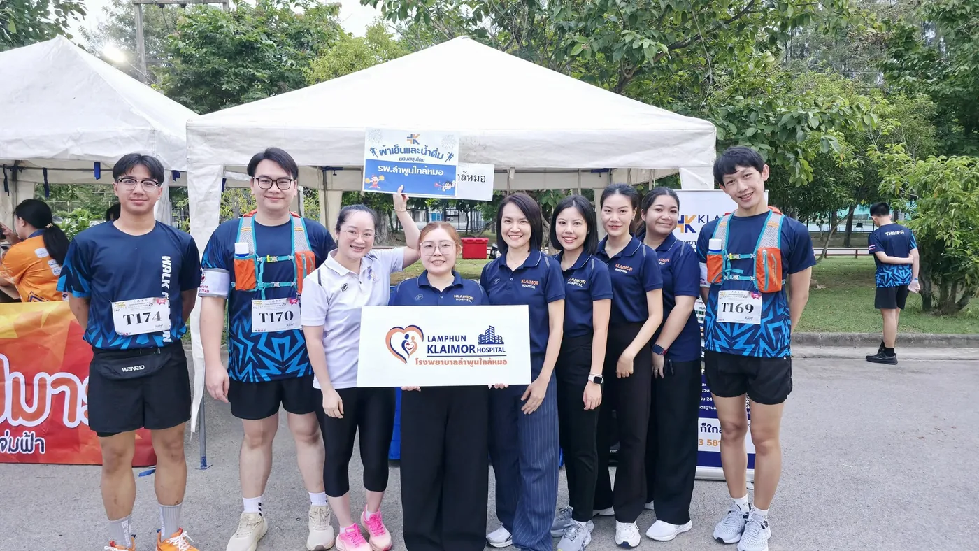 ร่วมสนับสนุนกิจกรรมวันประกันชีวิตแห่งชาติ WALK FOR FUN ครั้งที่ 25 — ภาพที่ 17