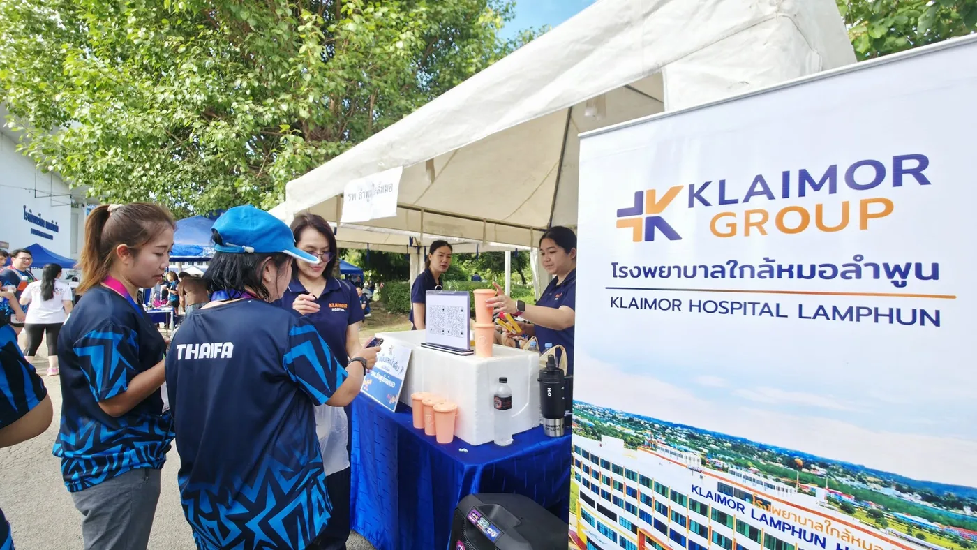 ร่วมสนับสนุนกิจกรรมวันประกันชีวิตแห่งชาติ WALK FOR FUN ครั้งที่ 25 — ภาพที่ 18
