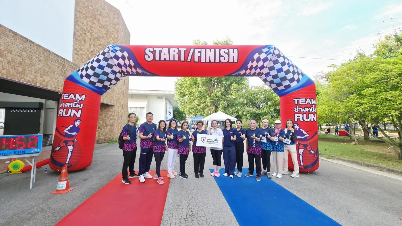 ร่วมสนับสนุนกิจกรรมวันประกันชีวิตแห่งชาติ WALK FOR FUN ครั้งที่ 25 — ภาพที่ 19