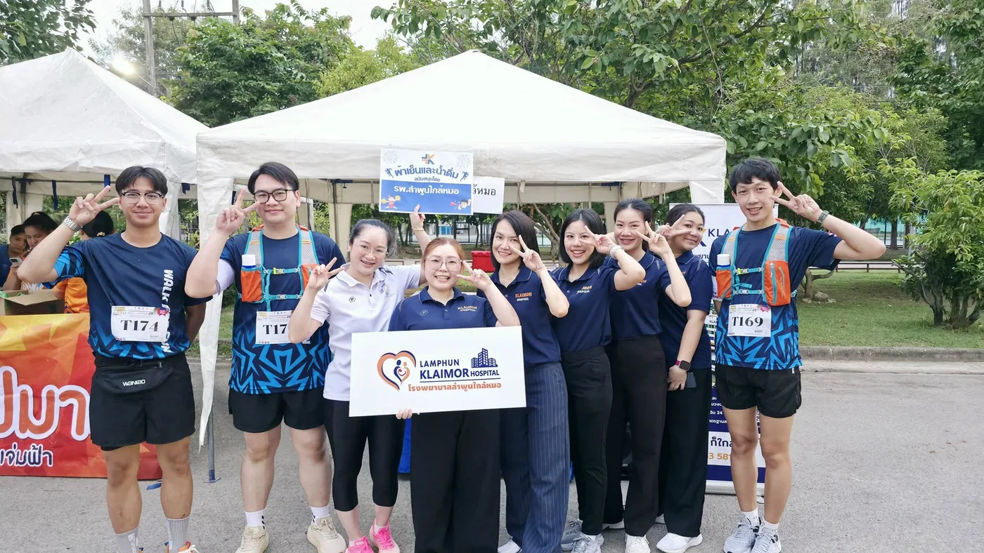 ร่วมสนับสนุนกิจกรรมวันประกันชีวิตแห่งชาติ WALK FOR FUN ครั้งที่ 25 — ภาพที่ 23