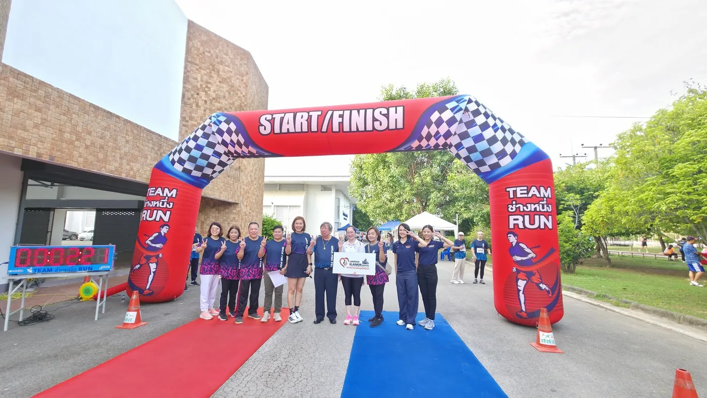 ร่วมสนับสนุนกิจกรรมวันประกันชีวิตแห่งชาติ WALK FOR FUN ครั้งที่ 25 — ภาพที่ 25