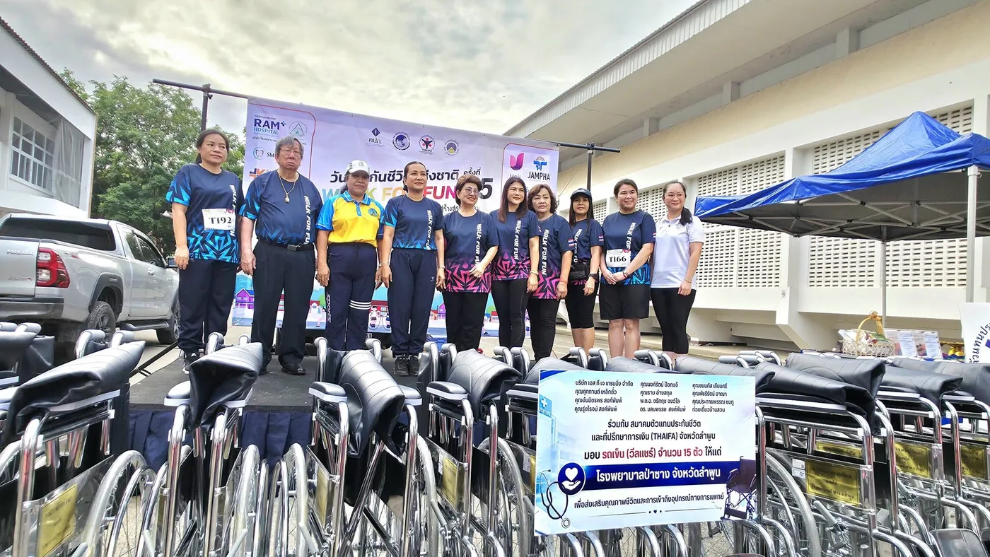 ร่วมสนับสนุนกิจกรรมวันประกันชีวิตแห่งชาติ WALK FOR FUN ครั้งที่ 25 — ภาพที่ 34