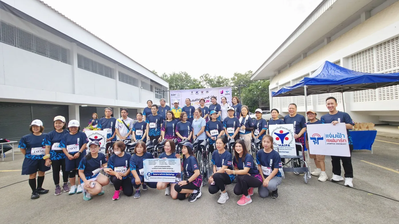 ร่วมสนับสนุนกิจกรรมวันประกันชีวิตแห่งชาติ WALK FOR FUN ครั้งที่ 25 — ภาพที่ 37