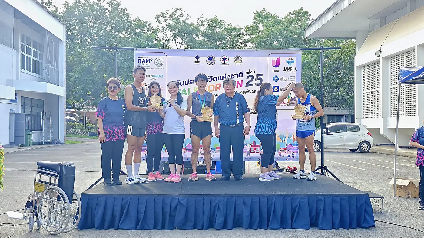 ร่วมสนับสนุนกิจกรรมวันประกันชีวิตแห่งชาติ WALK FOR FUN ครั้งที่ 25 — ภาพที่ 39