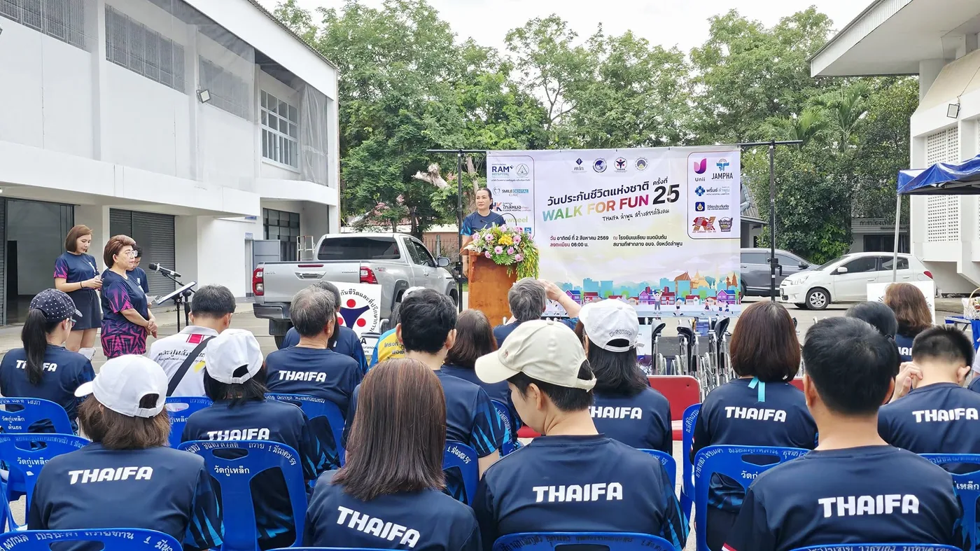 ร่วมสนับสนุนกิจกรรมวันประกันชีวิตแห่งชาติ WALK FOR FUN ครั้งที่ 25 — ภาพที่ 41