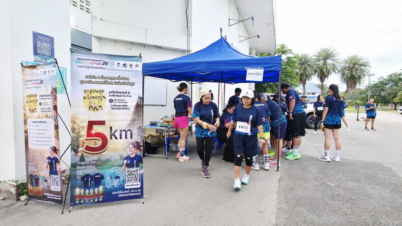 ร่วมสนับสนุนกิจกรรมวันประกันชีวิตแห่งชาติ WALK FOR FUN ครั้งที่ 25 — ภาพที่ 42