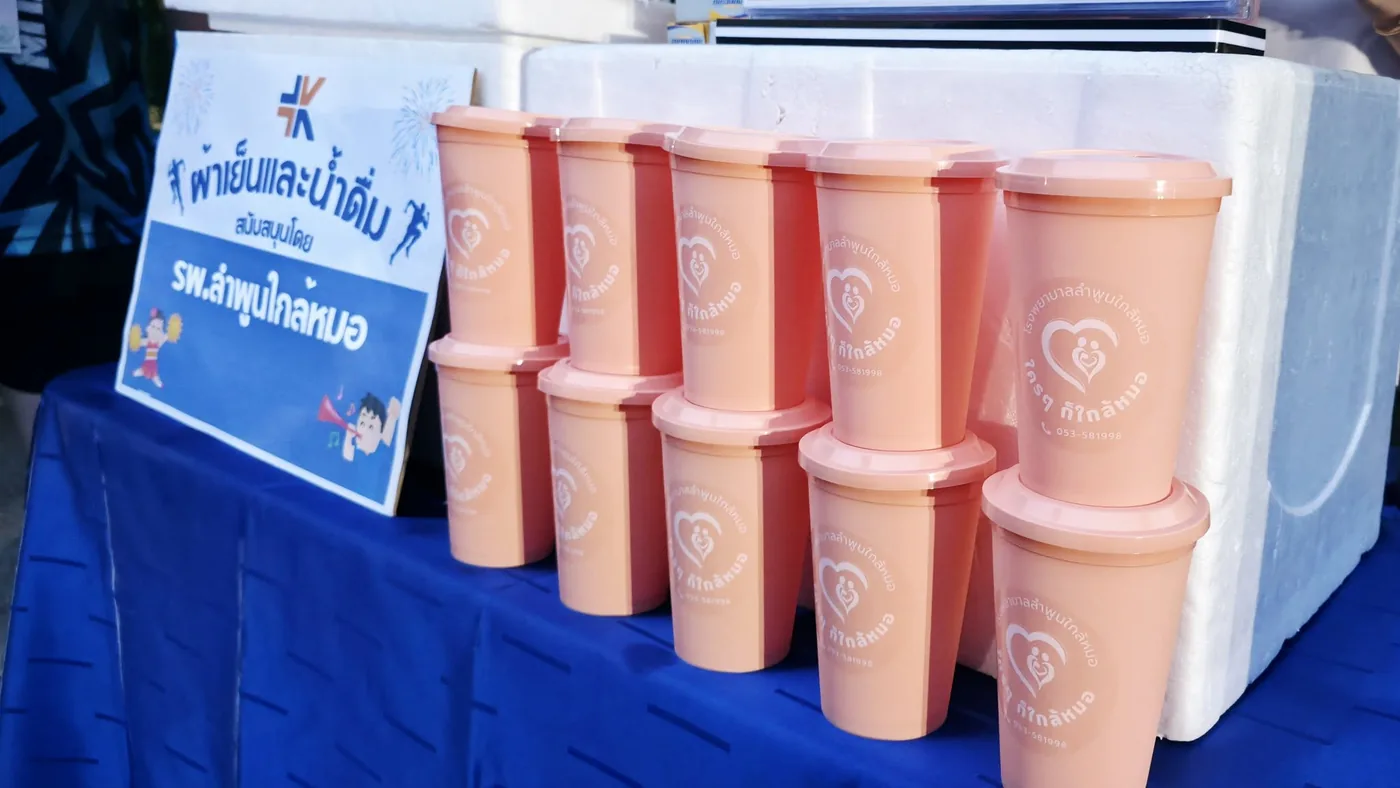 ร่วมสนับสนุนกิจกรรมวันประกันชีวิตแห่งชาติ WALK FOR FUN ครั้งที่ 25 — ภาพที่ 43