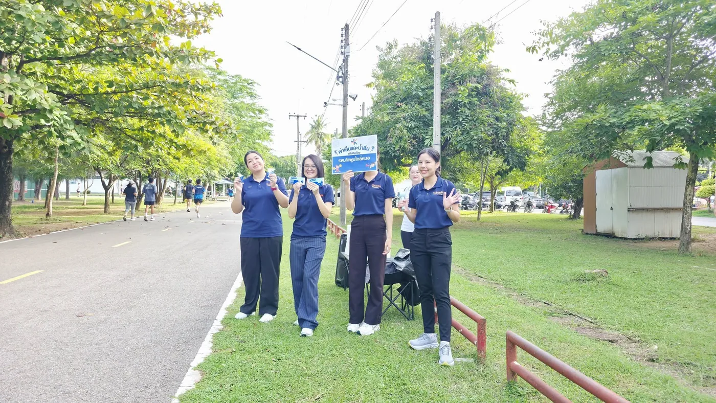ร่วมสนับสนุนกิจกรรมวันประกันชีวิตแห่งชาติ WALK FOR FUN ครั้งที่ 25 — ภาพที่ 44