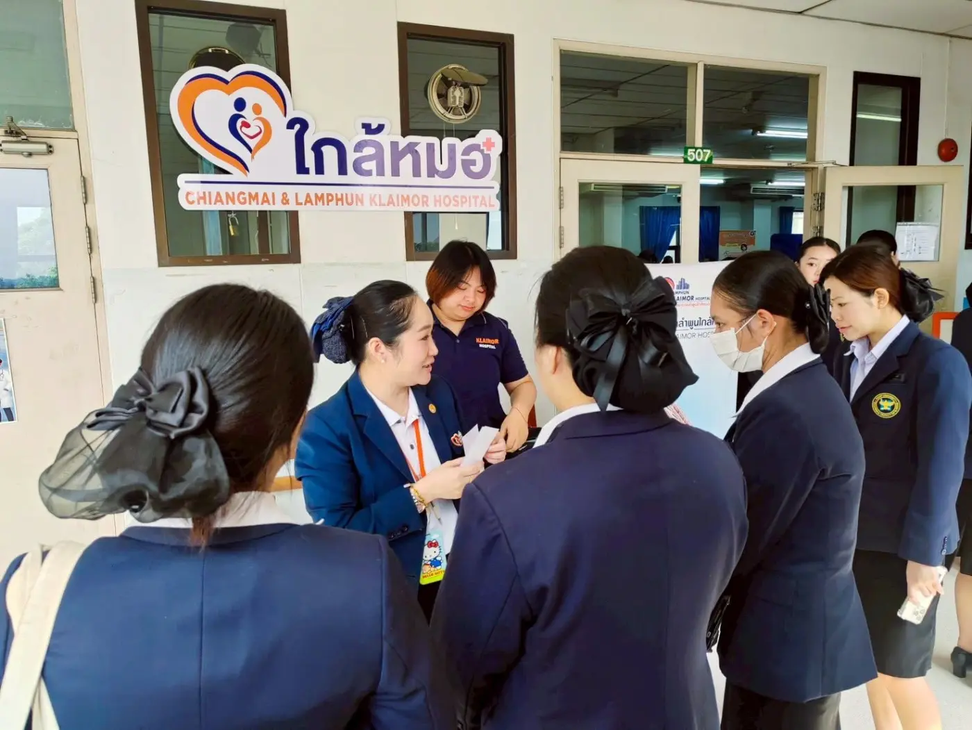 ร่วมกิจกรรมแนะนำสถานบริการสุขภาพ คณะพยาบาลศาสตร์แมคคอร์มิค มหาวิทยาลัยพายัพ — ภาพที่ 2
