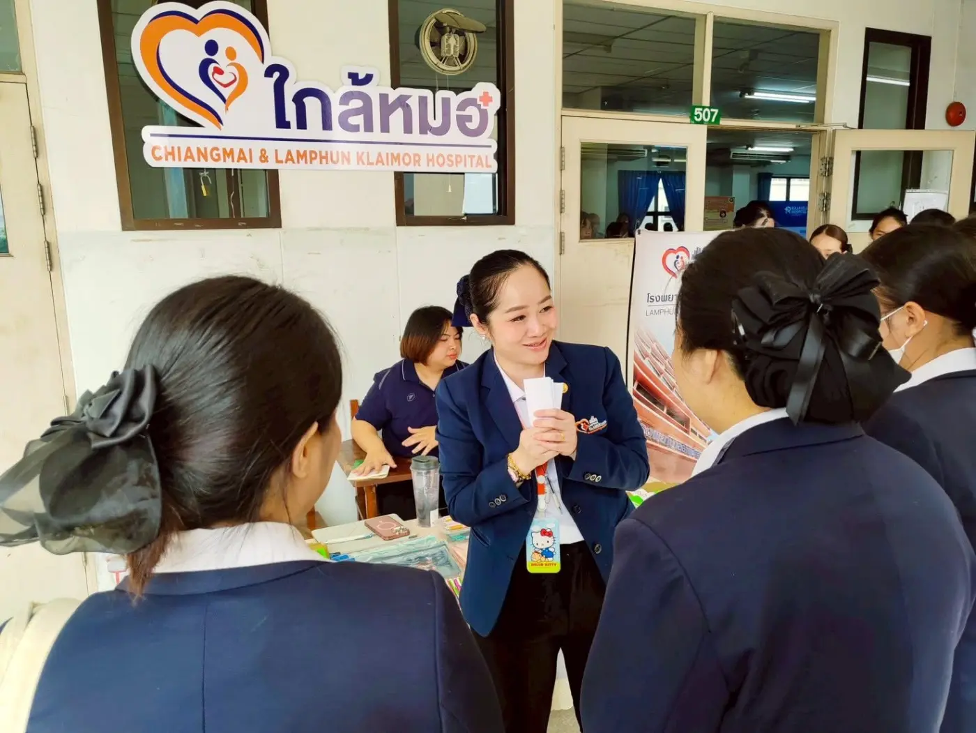 ร่วมกิจกรรมแนะนำสถานบริการสุขภาพ คณะพยาบาลศาสตร์แมคคอร์มิค มหาวิทยาลัยพายัพ — ภาพที่ 4