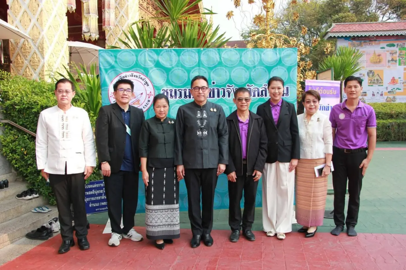 ร่วมกิจกรรมวันนักข่าว ประจำปี 2569 ณ วัดพระธาตุหริภุญชัย วรมหาวิหาร