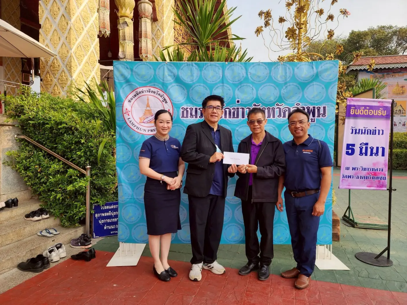 ร่วมกิจกรรมวันนักข่าว ประจำปี 2569 ณ วัดพระธาตุหริภุญชัย วรมหาวิหาร — ภาพที่ 4