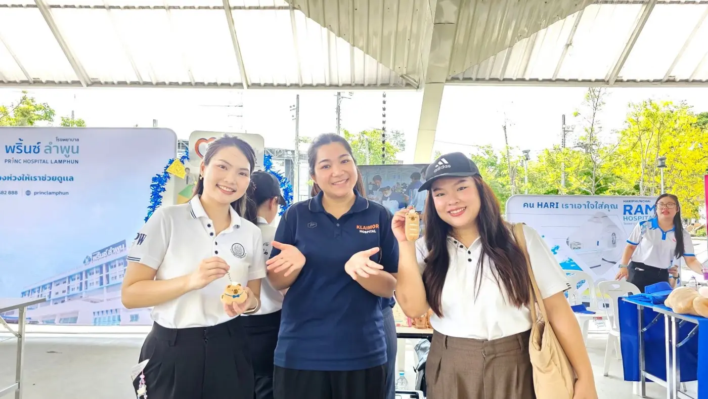 ร่วมงานมหกรรมวันแรงงานแห่งชาติจังหวัดลำพูน ประจำปี 2569 — ภาพที่ 4