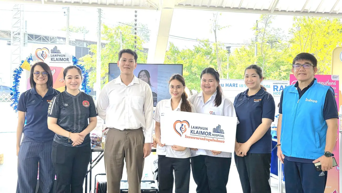 ร่วมงานมหกรรมวันแรงงานแห่งชาติจังหวัดลำพูน ประจำปี 2569 — ภาพที่ 6