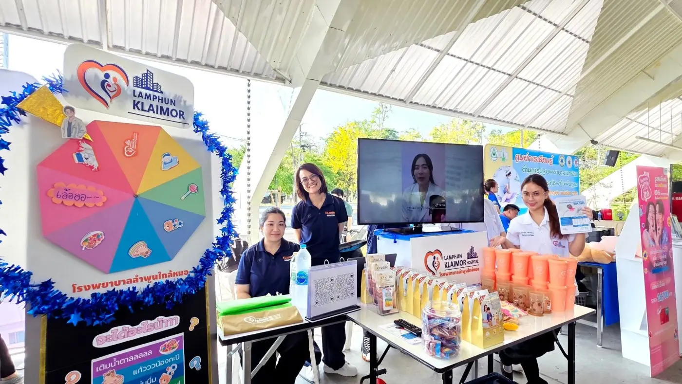 ร่วมงานมหกรรมวันแรงงานแห่งชาติจังหวัดลำพูน ประจำปี 2569 — ภาพที่ 7