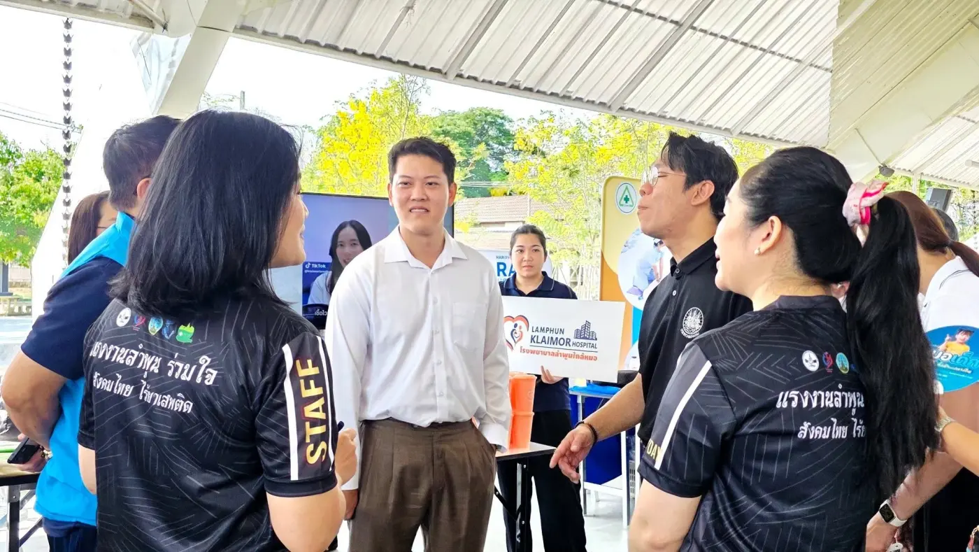 ร่วมงานมหกรรมวันแรงงานแห่งชาติจังหวัดลำพูน ประจำปี 2569 — ภาพที่ 8