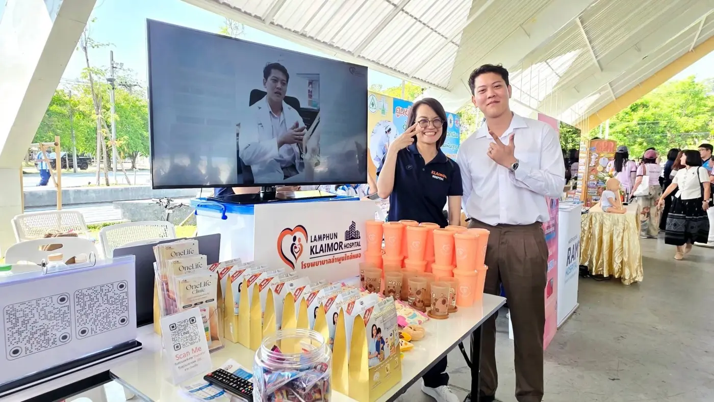 ร่วมงานมหกรรมวันแรงงานแห่งชาติจังหวัดลำพูน ประจำปี 2569 — ภาพที่ 11