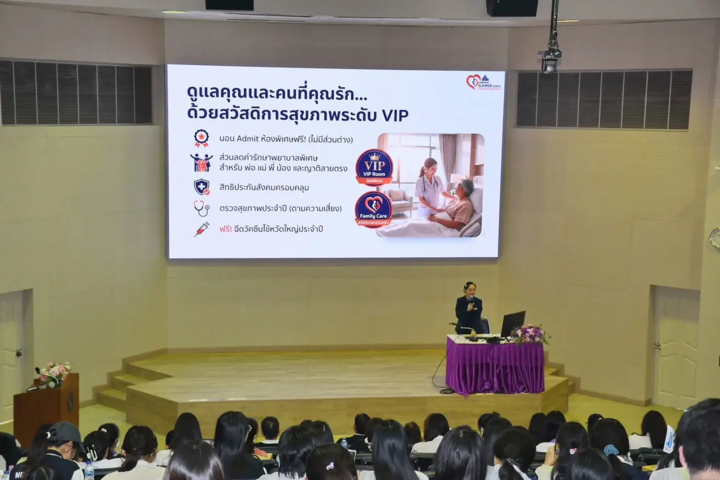 ร่วมงาน Nurse CMU Job Fair 2026 เปิดประตูสู่เส้นทางวิชาชีพพยาบาล — ภาพที่ 7