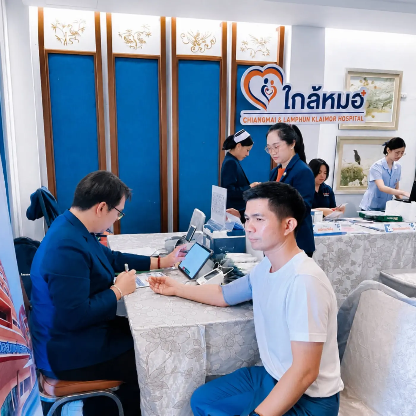 ออกบูธบริการสังคมในงานสัมมนา SMART INCOME SMOOTH TRANSFER — ภาพที่ 2
