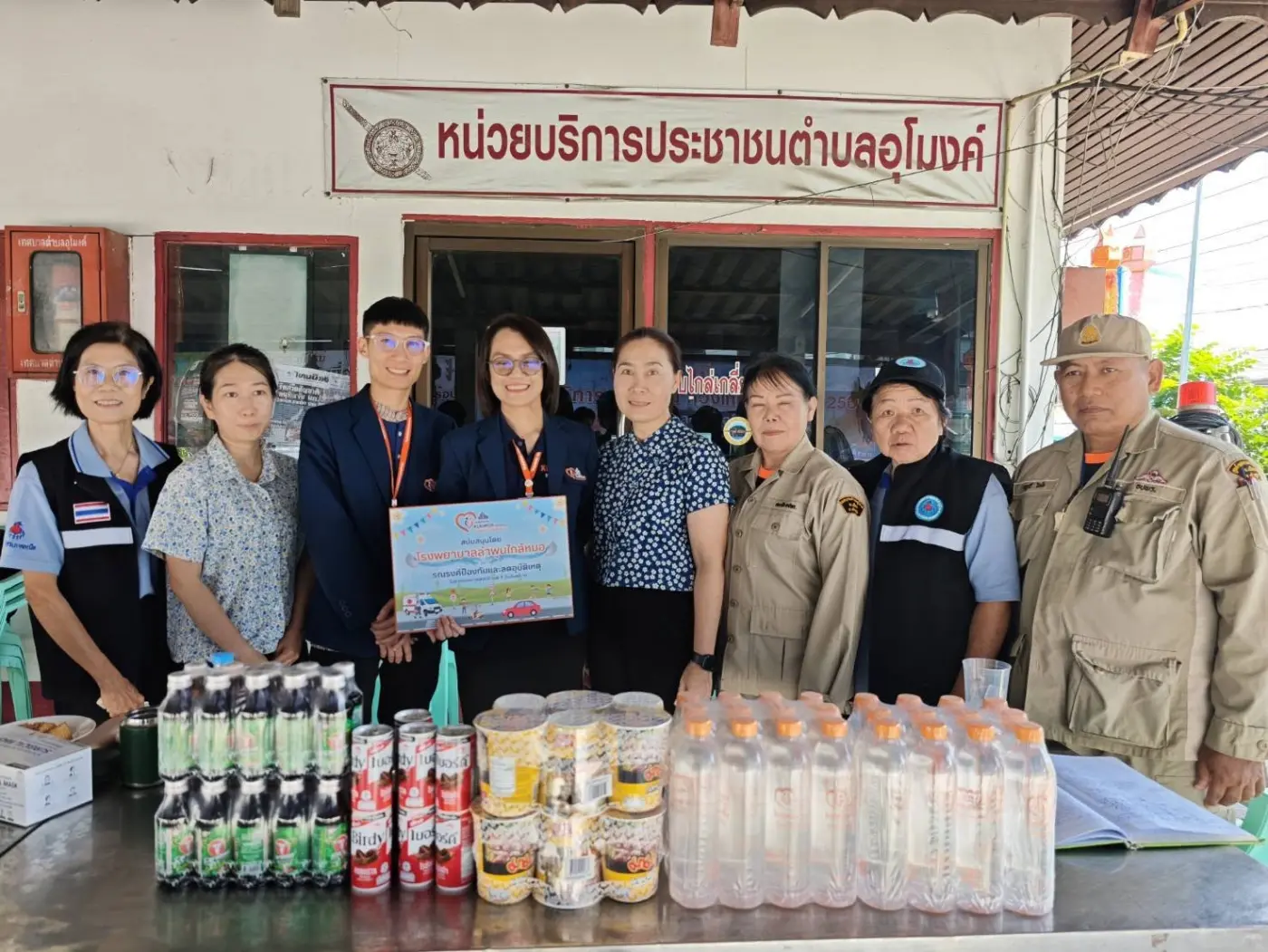 มอบเสบียงและสิ่งของจำเป็นแก่จุดบริการประชาชน ช่วง 7 วันอันตราย เทศกาลสงกรานต์ — ภาพที่ 3