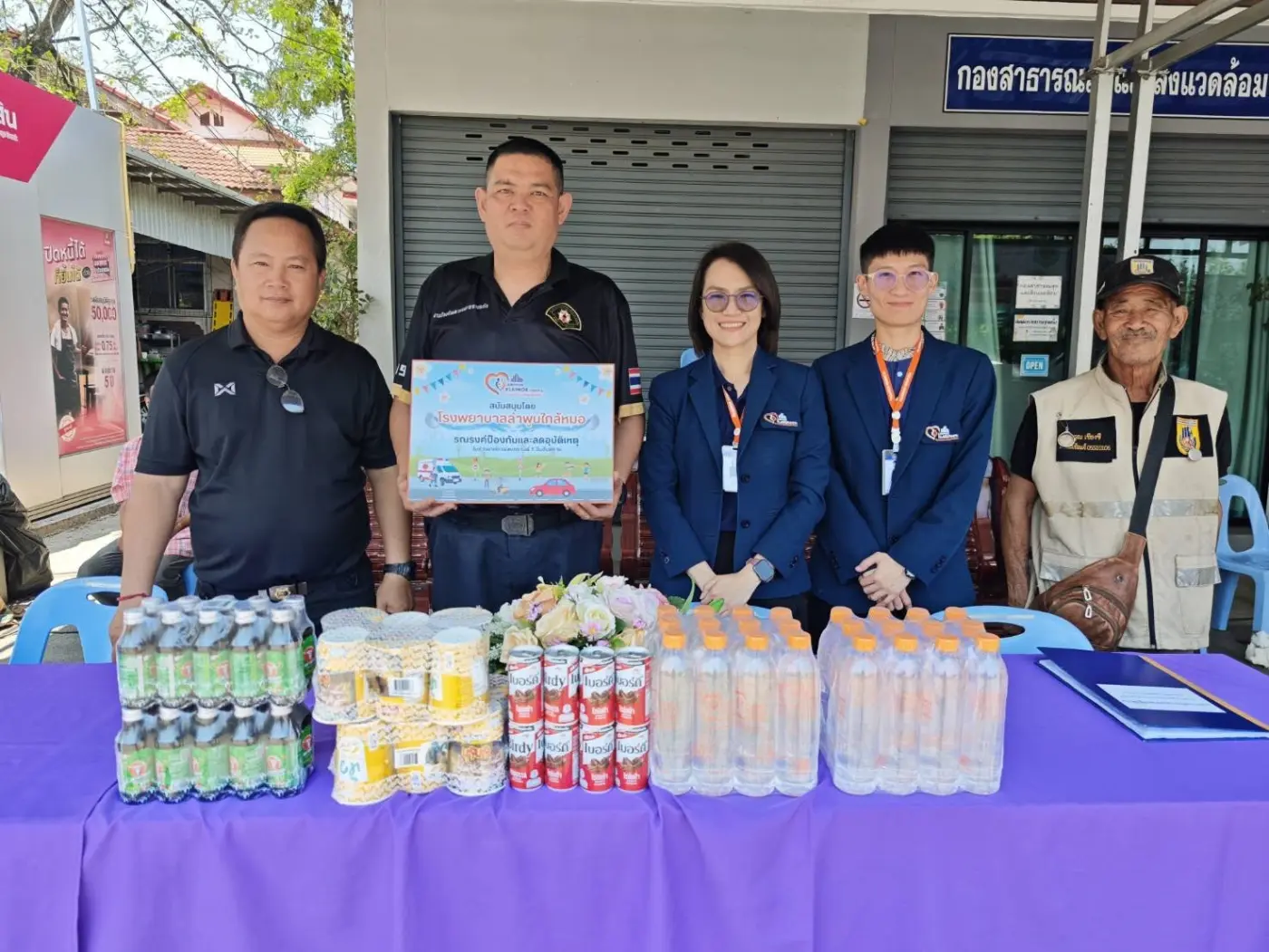 มอบเสบียงและสิ่งของจำเป็นแก่จุดบริการประชาชน ช่วง 7 วันอันตราย เทศกาลสงกรานต์ — ภาพที่ 5