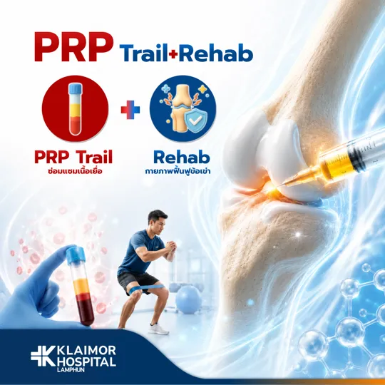 Package PRP Trial + Rehab